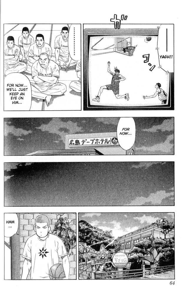 Slam Dunk Chapter 218 18